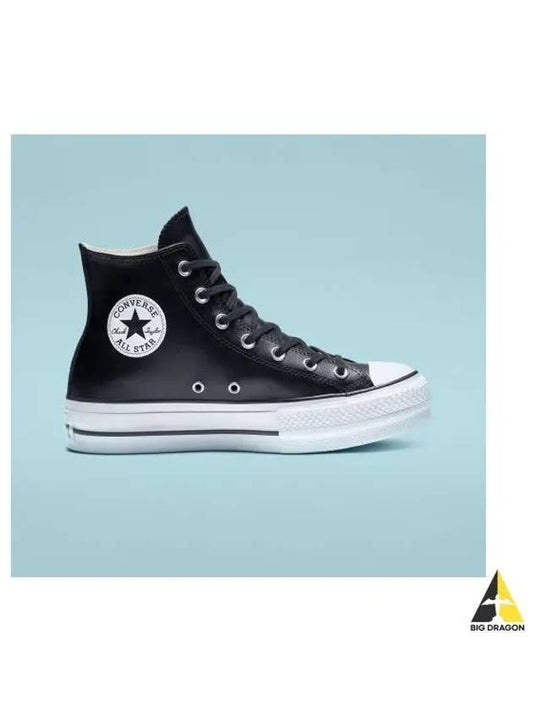 ALL STAR 4cm Leather Sneakers with Platform - CONVERSE - BALAAN 2