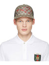 GG Supreme Kingsnake Print Ball Cap Beige - GUCCI - BALAAN.