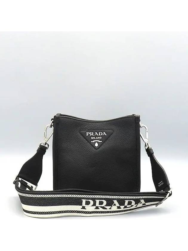 1BH191 Shoulder Bag - PRADA - BALAAN 2