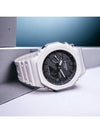 Gyal Oak White Analog Digital Electronic Wristwatch - G-SHOCK - BALAAN 3