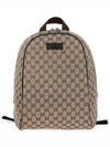 GG Supreme Logo Backpacks Beige - GUCCI - BALAAN 2