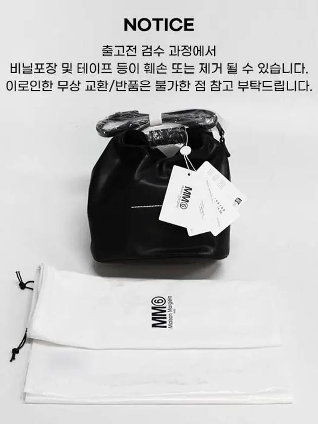 Japanese Classic Crossbody Bag Black - MAISON MARGIELA - BALAAN 8