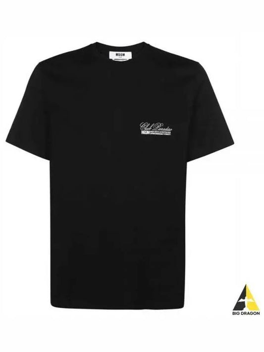 Men's Lettering Logo Short Sleeve T-Shirt Black - MSGM - BALAAN 2