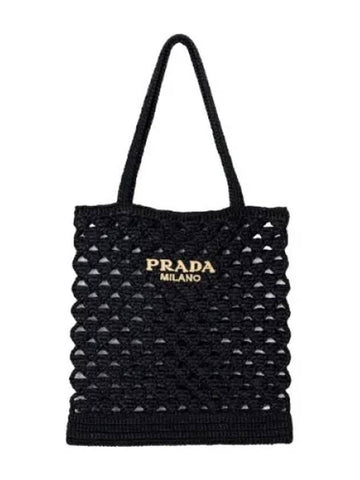 Woven Crochet Tote Bag - PRADA - BALAAN 1