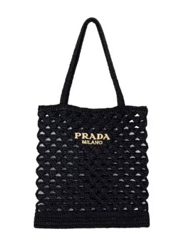 woven crochet tote bag - PRADA - BALAAN 1