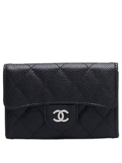 Classic Silver Logo Quilted Caviar Card Wallet Black - CHANEL - BALAAN 2