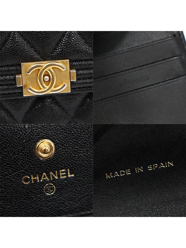 A80734 Black Caviar Gold Boy Bicycle Wallet No 26 - CHANEL - BALAAN 7