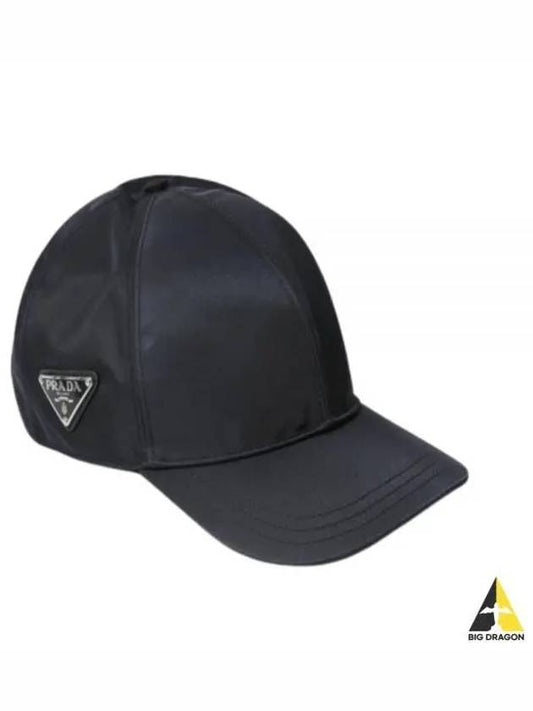 Re-Nylon Triangle Logo Baseball Cap Dark Blue - PRADA - BALAAN 2