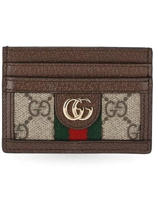 Ophidia GG Supreme Card Wallet Brown - GUCCI - BALAAN 1