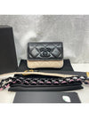 men messenger bag - CHANEL - BALAAN 1