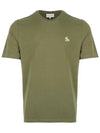 Chillax Fox Patch Regular Short Sleeve T-Shirt Khaki - MAISON KITSUNE - BALAAN 2