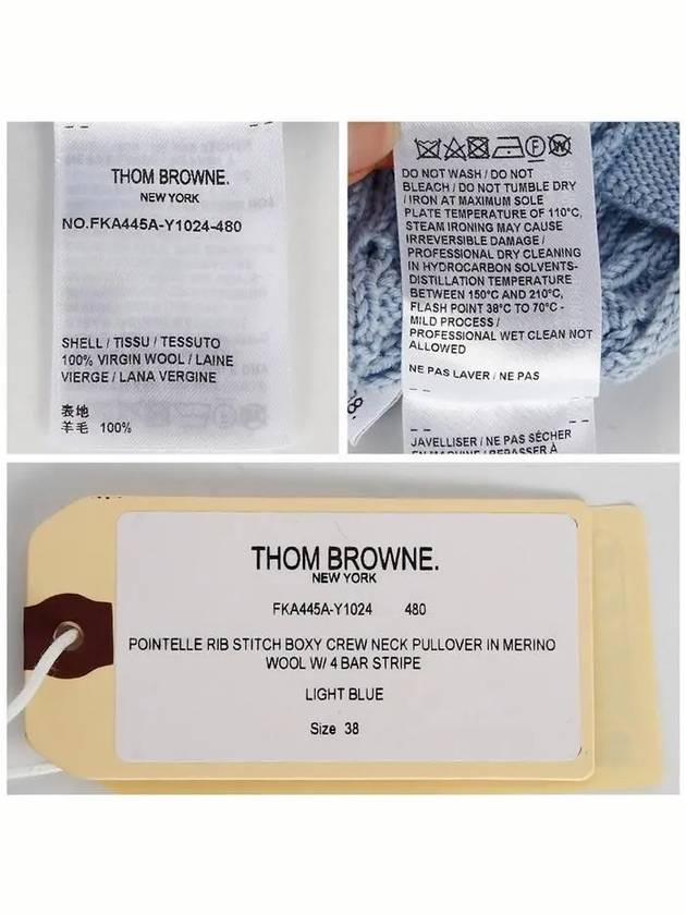 4 Bar Pointelle Knit Top Light Blue - THOM BROWNE - BALAAN 8