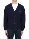 Bold Fox Head Patch Comfort Ribbed Cardigan Navy - MAISON KITSUNE - BALAAN 2