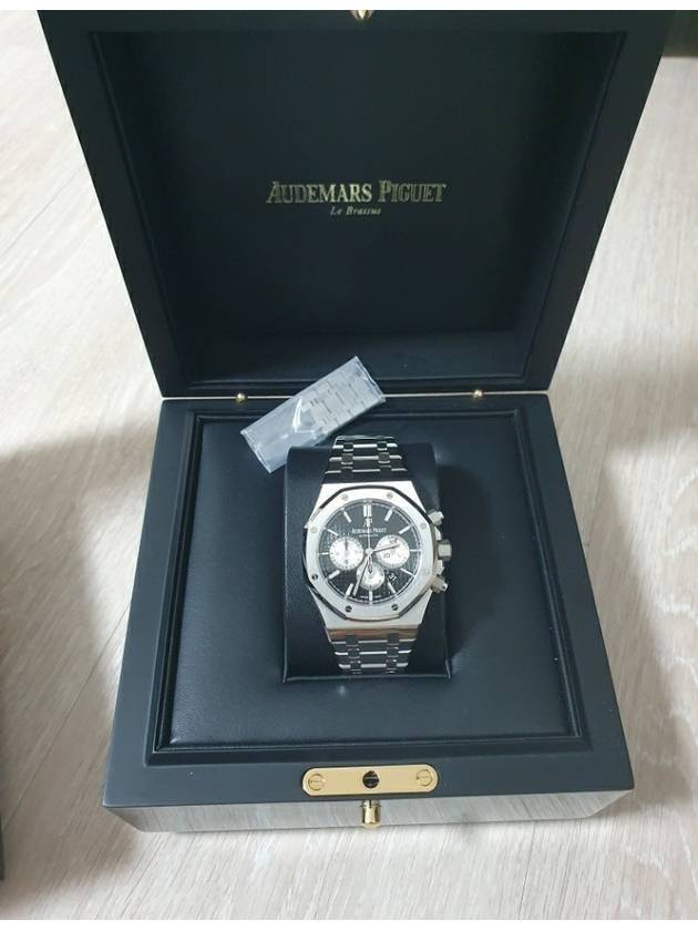 Royal Oak Chronograph Sword Steel 19 - AUDEMARS PIGUET - BALAAN 1