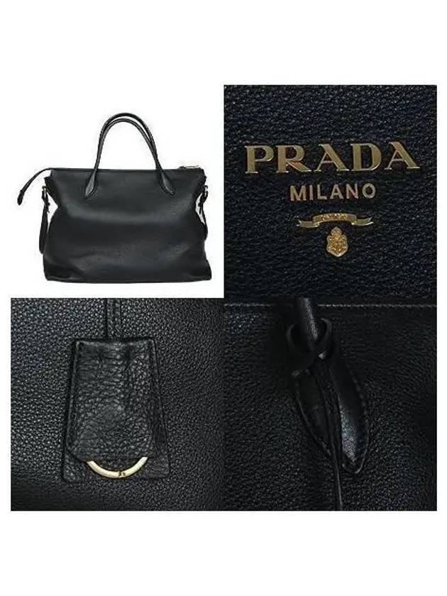 1BA201 2 WAY bag - PRADA - BALAAN 4