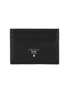 Logo Grain Leather Card Wallet Black - PRADA - BALAAN 1