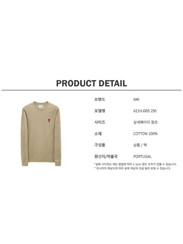 Small Heart Logo Sweatshirt Beige - AMI - BALAAN 6