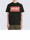 Paris Logo Print Cotton Short Sleeve T-Shirt Black - KENZO - BALAAN 4