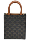 Triomphe Vertical Cavas Small Tote Bag Tan - CELINE - BALAAN 5