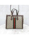 Lux You GG Ophidia medium top handle bag - GUCCI - BALAAN 1