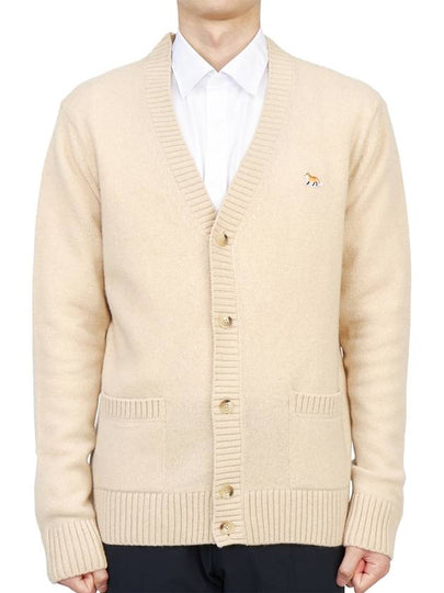 Baby Fox Patch Cosy Cardigan Beige - MAISON KITSUNE - BALAAN 2