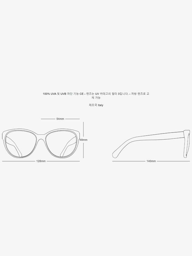 Butterfly logo lettering sunglasses A71339 - CHANEL - BALAAN 6