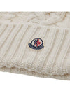 Foam Knit Beanie 3B00029 M4506 002 - MONCLER - BALAAN 6