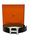 24SS H buckle reversible belt H064544 - HERMES - BALAAN 1