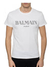 Logo Print Round Neck Short Sleeve T-Shirt White - BALMAIN - BALAAN 3