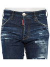 Men's Cool Guy Jean Dark Blue - DSQUARED2 - BALAAN 7