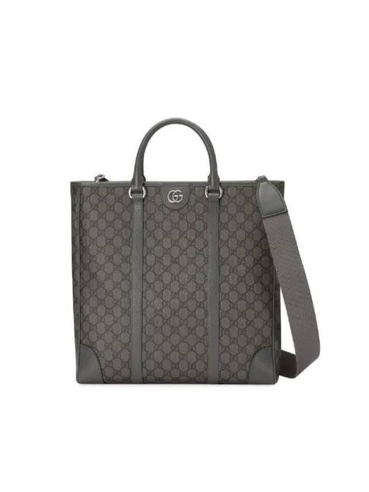 GG Supreme Fabric Leather Metal Logo Tote Bag Grey - GUCCI - BALAAN 2