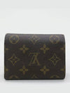 M80873 Half Wallet - LOUIS VUITTON - BALAAN 4