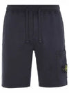 Wappen Patch Pocket Drawstring Shorts Navy - STONE ISLAND - BALAAN 2