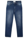 Denim Straight Jeans Blue - AMI - BALAAN 1