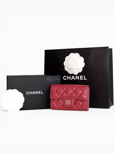 Classic Gold Logo Grained Shiny Calfskin Card Wallet Burgundy - CHANEL - BALAAN 2