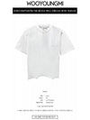 Jellyfish Back Logo Cotton Short Sleeve T-Shirt White - WOOYOUNGMI - BALAAN 3