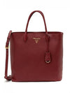 leather tote bag red - PRADA - BALAAN 1