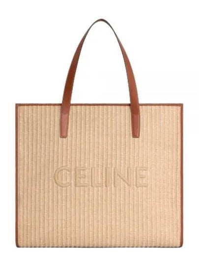 Large Cabas Raffia Effect Textile Celine Embroidery Tote Bag Natural - CELINE - BALAAN 2