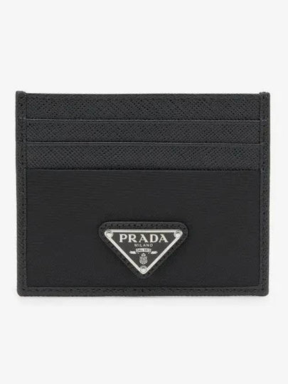 Re-Nylon Saffiano Leather Card Wallet Black - PRADA - BALAAN 2