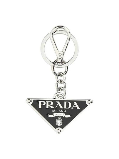 Triangle Logo Metal Keychain Black - PRADA - BALAAN 2