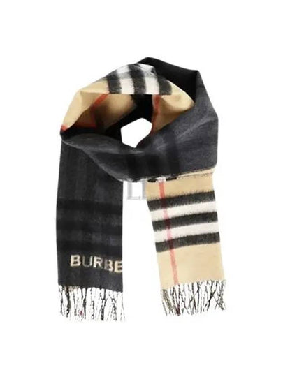 Contrast Check Muffler - BURBERRY - BALAAN 2