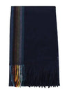 Rainbow Muffler Black - PAUL SMITH - BALAAN.