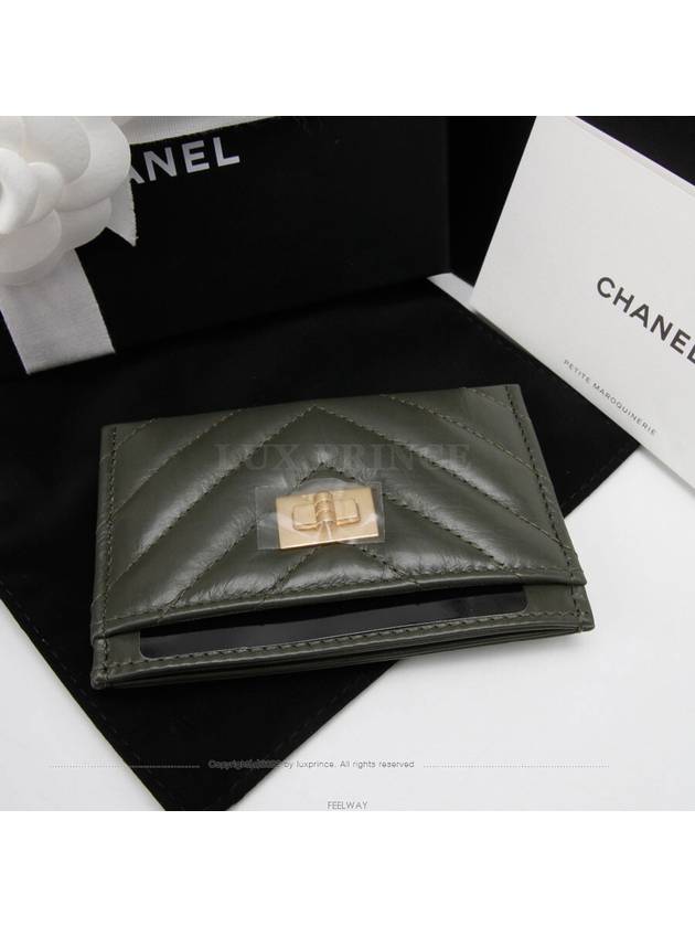 women card wallet - CHANEL - BALAAN 6