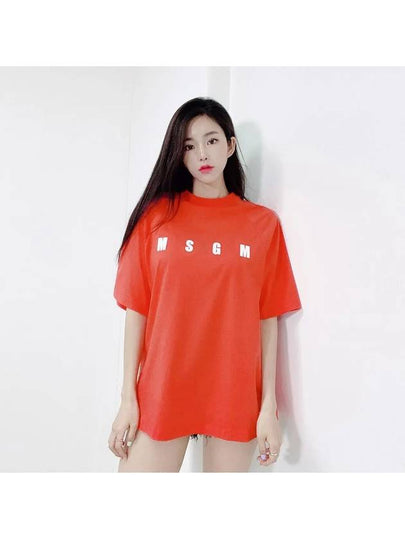 Logo Round Cotton Short Sleeve T-Shirt Orange - MSGM - BALAAN 2