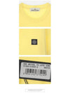 Logo Patch Short Sleeve T-Shirt Yellow - STONE ISLAND - BALAAN 7