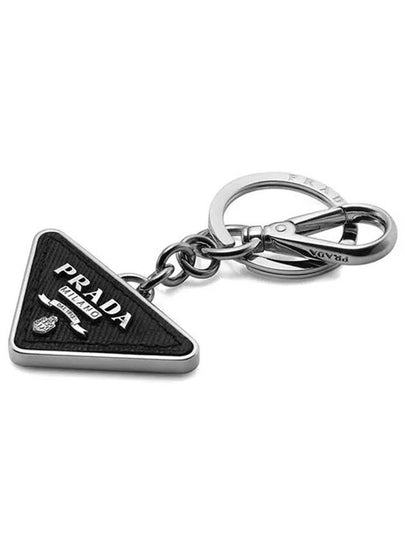 Saffiano Leather Triangle Logo Metal Keychain Black Silver - PRADA - BALAAN 2