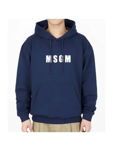 Logo Hooded Sweatshirt 3640MM127 247000 89 - MSGM - BALAAN 1