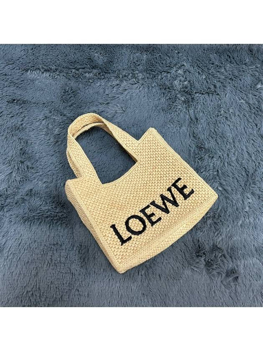 Logo Raffia Tote Bag Beige - LOEWE - BALAAN 2