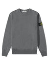 Wappen Patch Crew Neck Sweatshirt Grey - STONE ISLAND - BALAAN 2