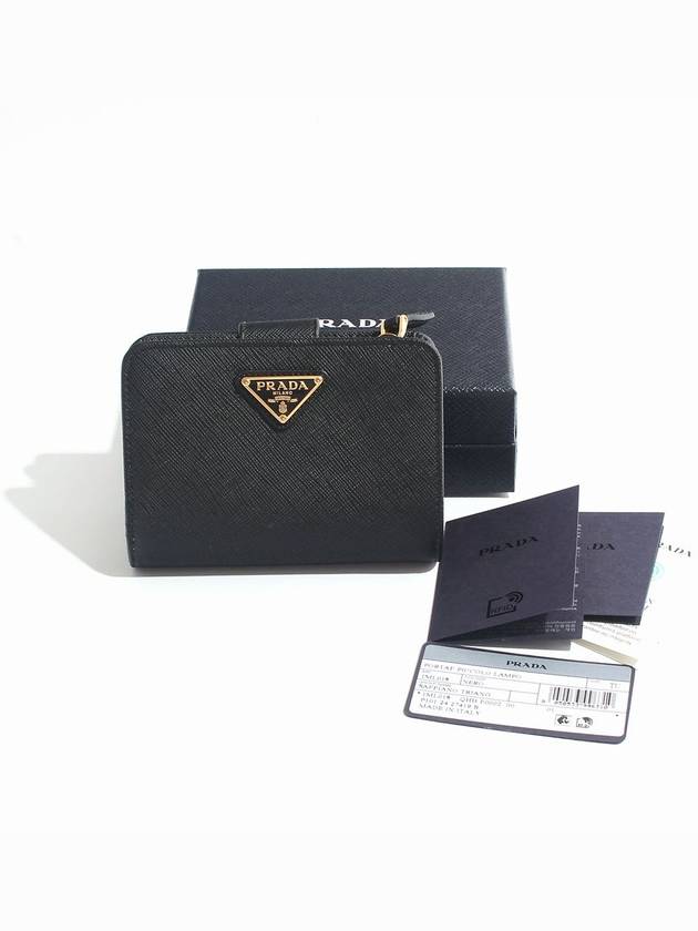 Small Saffiano Leather Half Wallet Black - PRADA - BALAAN 8